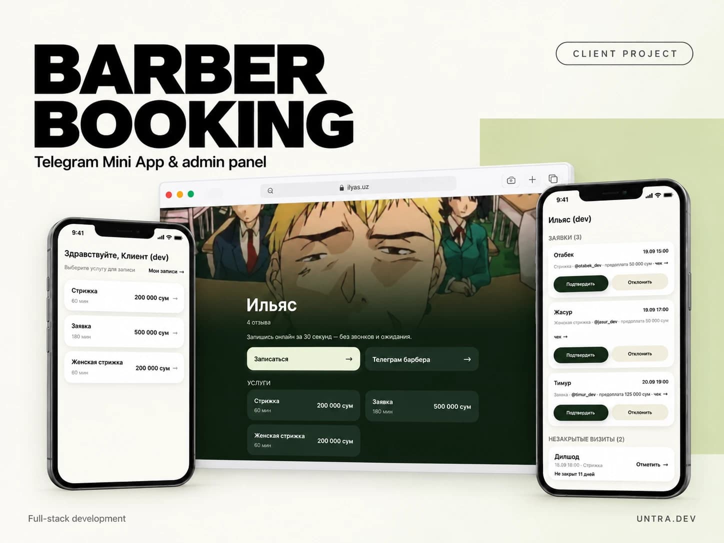 Barber booking: landing page, Telegram Mini App and admin panel on desktop and phones
