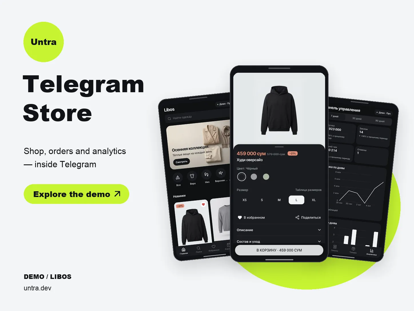 Telegram Store: Libos shopping, orders and analytics inside Telegram